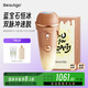 beautigo冰淇淋脫毛儀國補藍寶石恒冰家用剃毛器 奶咖-基礎(chǔ)套裝