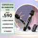 漫步者（EDIFIER）IU22無(wú)線便攜麥克風(fēng) K歌主持演出話筒 支持一拖二 超長(zhǎng)續(xù)航 智能待機(jī)