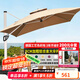 藤朝家具（Teng chao jia ju）藤朝戶外遮陽傘庭院傘大太陽傘羅馬傘室外露臺(tái)花園擺攤戶外傘 升級(jí)特價(jià)款|2.5米+300斤水箱