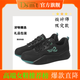 CITY MARINA輕奢復(fù)古板鞋女夏季新款韓版百搭休閑鞋女透氣時(shí)尚鏤空運(yùn)動(dòng)女鞋子 黑色11282-2四季款 38