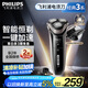 飛利浦（PHILIPS）電動(dòng)剃須刀經(jīng)典3系高配版 干濕雙剃刮胡刀 配彈出式鬢角修剪器 生日禮物 國(guó)家補(bǔ)貼