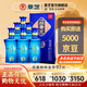 景芝【酒廠直發(fā)】一品景芝藍淡雅 芝麻香型 整箱白酒 52度 500mL 6瓶 整箱裝 藍淡雅