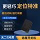 夏豹老人防走丟定位gps汽車定位追蹤器車載超長(zhǎng)待機(jī)北斗遠(yuǎn)程跟蹤神器 輕巧版+待機(jī)7天+軌跡+0費(fèi)用