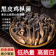 云南特產(chǎn)雞樅菌菇干貨鎖鮮凍干減脂曬干黑皮雞樅菌煲湯火鍋炒菜 雞樅菌干貨1000g【超劃算2斤】