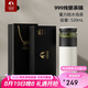 特美刻（TOMIC）保溫杯茶水分離旋薄陶瓷內(nèi)膽銀茶隔杯子水杯男士七夕節(jié)禮物