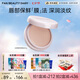 FAN BEAUTY DIARY范冰冰同款嘟嘟晶凍日夜淡紋唇油膜4g 保濕淡化唇紋