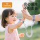 史維迪兒童防走失牽引繩寶寶防丟失手環(huán)小孩安全防丟繩商場人多外出防丟 兔子 2米 【升級(jí)雙頭可鎖可拆卸】 防剪-內(nèi)置鋼絲