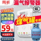 岡祈（Gangqi）煤氣罐液化石油氣燃?xì)鈭?bào)警器 家用廚房煤氣泄漏探測液化氣報(bào)警器 
