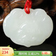 曼麗翠【七夕情人節(jié)禮物】和田白玉十二生肖猴吊墜如意鎖玉墜項(xiàng)鏈兒童款