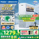 海爾（Haier）鮮活水瞬時(shí)1200G家用凈水器大通量雙出水廚下式RO反滲透母嬰直飲凈水器國(guó)家補(bǔ)貼HKC2400-R887D2U1 【升級(jí)優(yōu)選款】鮮活水