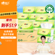 心相印抽紙【肖戰(zhàn)同款】茶語絲享 3層130抽*24包真S碼 紙巾（整箱銷售）