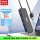 優(yōu)越者USB3.0分線器hub集線器4口usb拓展塢筆記本擴展器一拖四多接口轉換器1.2米轉接頭H206B