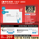可復(fù)美醫(yī)用皮膚液體敷料補(bǔ)水次拋狀創(chuàng)面護(hù)理1.2mLx7支x4袋/盒
