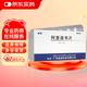 [彼銳] 阿昔洛韋片0.2g*24片/盒