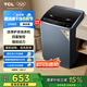 TCL 8公斤波輪洗衣機(jī)小型 全自動家用 V100大容量旋風(fēng)水流  家電國家補(bǔ)貼 以舊換新 送裝一體B80V100