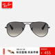 雷朋（RayBan）雷朋兒童時尚墨鏡飛行員形太陽鏡蛤蟆鏡0RJ9506S 尺寸52