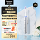 松下（Panasonic）電動(dòng)牙刷按摩護(hù)齦45度智能感應(yīng)掌握巴氏刷牙8歲+兒童成人老人生日七夕情人節(jié)禮物送男女友DC50