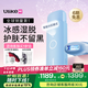 Ulike ME政府補(bǔ)貼15%】藍(lán)寶石冰點(diǎn)脫毛儀剃毛器女生私處大學(xué)生送女友禮物 【京東快遞】ME精靈藍(lán)