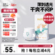 solove米菲多彩夢(mèng)拉拉褲XXL碼34片(超15kg)尿不濕輕盈柔軟拉拉褲單包