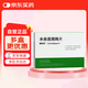 【原研進(jìn)口】慷彼申 米曲菌胰酶片 24mg:0.22g*20片/盒