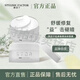 雅因子（STYLISH FACTOR）大白罐涂抹面膜提亮膚色美白補水去黃印睡眠面膜抗氧化 雅因子美白酸奶大白罐2罐【買(mǎi)一+一】