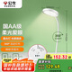 公牛（BULL）臺(tái)燈國(guó)AA級(jí)雙重防眩GN-X102U臥室床頭燈帶C口20w快充插座臺(tái)燈