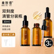 美膚語避光滴管分裝瓶30ml*3個(gè)玻璃精油滴管瓶香水刻度精華小瓶MF8945
