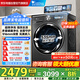 小天鵝（LittleSwan）滾筒洗衣機(jī)全自動(dòng)家用 小烏梅超薄 TG100SC83 超微凈泡 10KG大容量 家電國(guó)家補(bǔ)貼20%  以舊換新