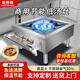 能師傅猛火燃?xì)忭n式低湯灶商用矮腳灶矮仔爐鹵肉灶高湯煤氣天然氣單頭 雙灶雙環(huán)高承重（液化氣）