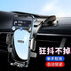 梵蓬新款手機支架導航納米吸盤(pán)式導航車(chē)載支架不擋視線(xiàn)中控臺儀表臺 強力吸盤(pán)車(chē)載支架-鏡面通用 【1個(gè)】