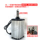 水簾機(jī)電機(jī)馬達(dá)工業(yè)水冷風(fēng)機(jī)環(huán)保水空調(diào)電機(jī)三相異步電動(dòng)機(jī)YS-4 1.1KW三相電【18軸】電機(jī)