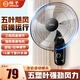 揚(yáng)子壁掛風(fēng)扇壁扇掛壁電風(fēng)扇掛墻壁上大風(fēng)強(qiáng)力遙控式廚房搖頭家用廁所衛(wèi)生間專用餐廳商用 16寸塑葉機(jī)械長線款