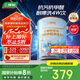 三棵樹漆（SKSHU）乳膠漆JC抗污抗甲醛凈味全效墻面漆內(nèi)墻油漆涂料5L【京倉白漆】