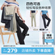 百斯盾【自由褲】四面彈休閑褲男2025春夏新款清涼會(huì)呼吸透氣中直筒褲 黑色-FCNH4600101 38 (2尺9)