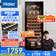 海爾（Haier）150升一級能效52瓶裝均溫紅酒柜 客廳辦公室葡萄酒冷藏家用酒柜WS052WGHUD1以舊換新