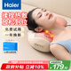 海爾（Haier）頸椎按摩器腰部按摩儀按摩枕頭頸部肩頸背部按摩靠墊脖子腿全身生日七夕禮物送女友HHZ-Y602M-Pro