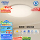 歐普（OPPLE）全光譜護(hù)眼吸頂燈臥室燈智能LED照明燈具簡(jiǎn)約現(xiàn)代快裝圓形包安裝