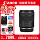 佳能（Canon） RF全畫幅微單變焦鏡頭 RF卡口 適用EOS R50 R6二代 R8 R10 R7 RP R3 R5 R100專微相機 RF 28-70 F2.8 IS STM 標準變焦 官方標配
