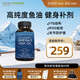 Viva Naturals美國(guó)進(jìn)口高純度rTG結(jié)構(gòu)深海魚(yú)油DPA天然omega3歐米伽3軟膠囊90粒