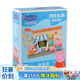 小豬佩奇玩具兒童進(jìn)階拼圖生日禮物女紙質(zhì)拼圖四階