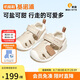 基諾浦（ginoble）嬰兒學(xué)步鞋8-18個(gè)月男女兒童涼鞋夏季寶寶步前鞋GB2203蛋糕米