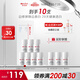 薇諾娜修白瓶光透皙白淡斑精華液1.5ml*7修白瓶補水護膚品