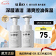 吾諾（UNO）男士勁致凈顏泡沫潔面150ml*2控油保濕潔凈洗面奶女生七夕送禮物