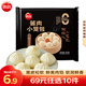 思念鮮美豬肉風(fēng)味小籠包 速凍包子 兒童早餐半成品面點 肉包蒸包z 醬肉小籠包300g