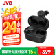 JVC 杰偉世 HA-A25T 真無(wú)線(xiàn)降噪 入耳式耳機 藍牙5.3 IPX4防水 長(cháng)續航海綿耳塞 黑色
