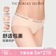 維多利亞的秘密 夏季LOGO腰帶舒適無縫抗菌比基尼包臀女三角內(nèi)褲紅色 39H6香檳色-字母款 11262532 1條 M