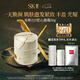 SK-II LXP匠心面霜50g乳液sk2化妝品全套護(hù)膚品套裝禮盒skii生日禮物女