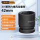 艾威博爾3/4寸大飛小風(fēng)炮重型氣動(dòng)套筒加長(cháng)厚電動(dòng)扳手42mm套筒工具 422042
