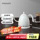 maxwin 家用電熱水壺長(zhǎng)嘴燒水壺泡茶專用手沖咖啡壺開水壺小型茶藝壺防燙全自動(dòng)斷電茶具功夫茶酒店 0.6L 月光白