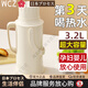 WCZ日本熱水瓶家用保溫暖壺大容量暖水瓶學(xué)生宿舍用開水瓶溫水瓶熱水 內(nèi)膽---白色3.2L【長效保溫48小